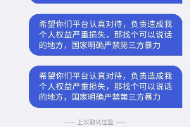 厦门为什么选择专业追讨公司来处理您的债务纠纷？