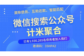 厦门如果欠债的人消失了怎么查找，专业讨债公司的找人方法